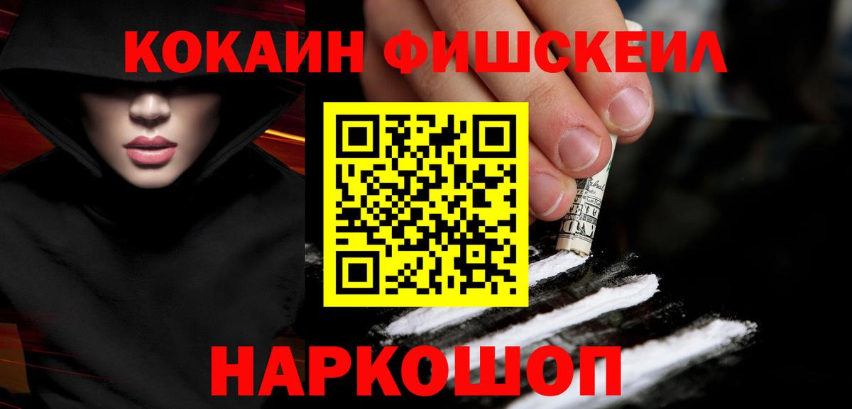 COCAIN 97% Новочебоксарск