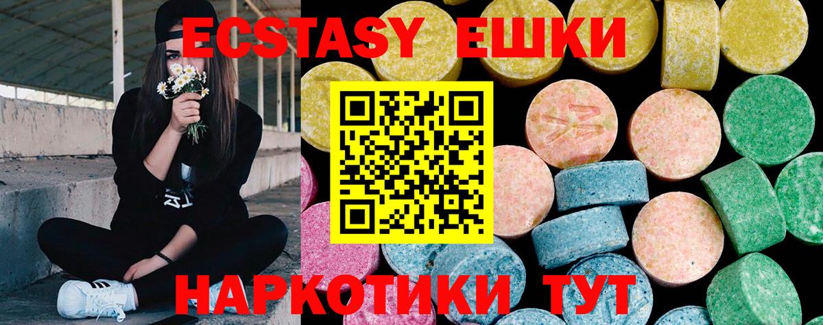ЭКСТАЗИ Дубай Новочебоксарск