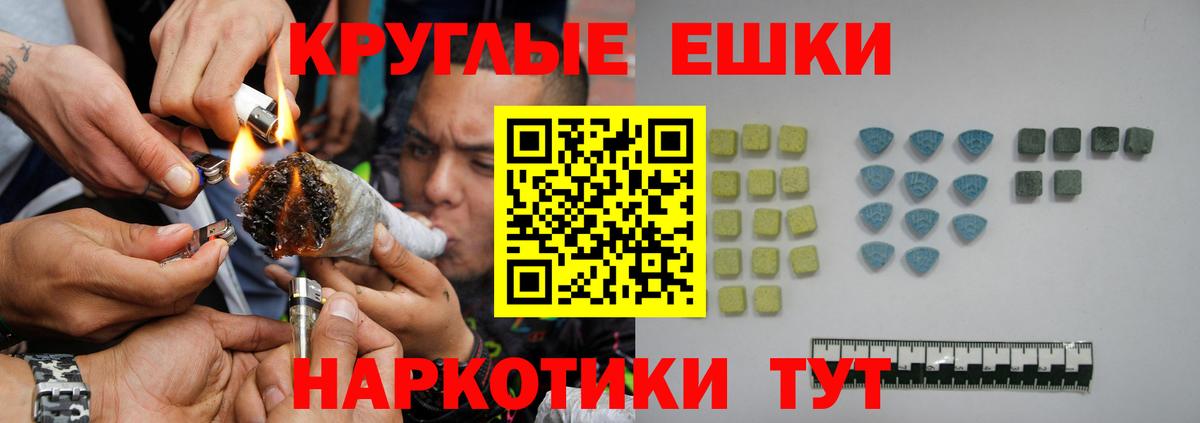 ЭКСТАЗИ  Вход с VPN  Новочебоксарск  Ecstasy таблы  ЭКСТАЗИ таблы 