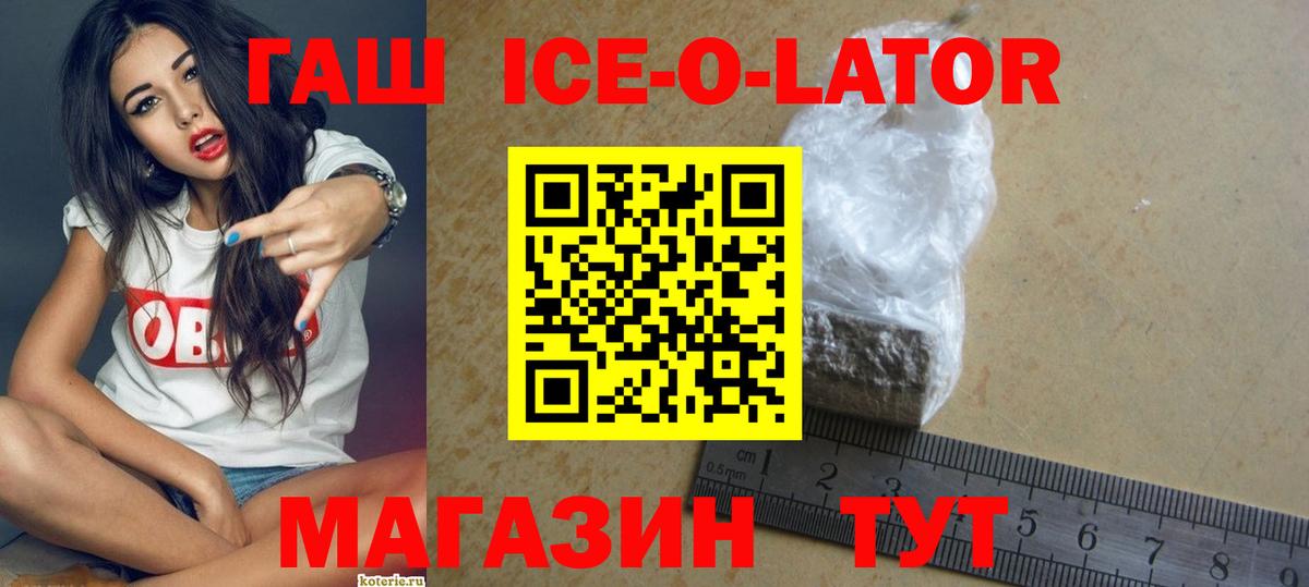 Новочебоксарск  ГАШИШ  Вход с VPN  Гашиш AMNESIA HAZE 