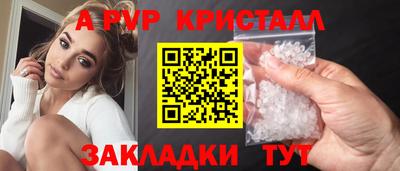 бутират Гатчина