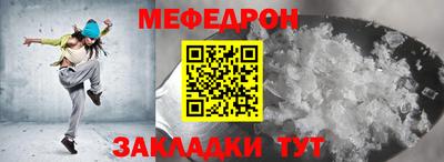 синтетический гашиш Гагарин