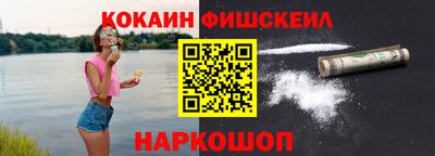 гашишное масло Гай