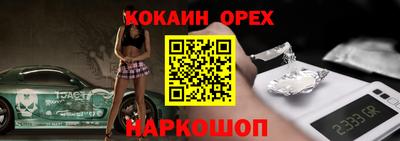 бутират Гатчина