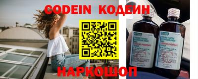 бутират Гатчина
