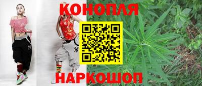 гашишное масло Гай