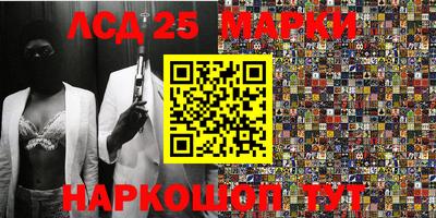 синтетический гашиш Гагарин