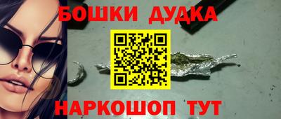 синтетический гашиш Гагарин