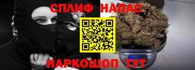 гашишное масло Гай