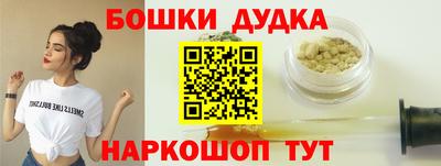 гашишное масло Гай