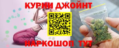 гашишное масло Гай