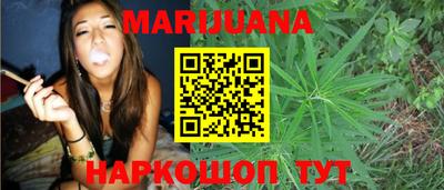 бутират Гатчина