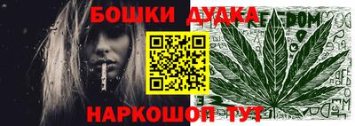 синтетический гашиш Гагарин