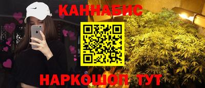 синтетический гашиш Гагарин