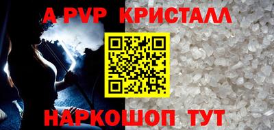 синтетический гашиш Гагарин