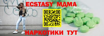 гашишное масло Гай