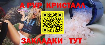 бутират Гатчина