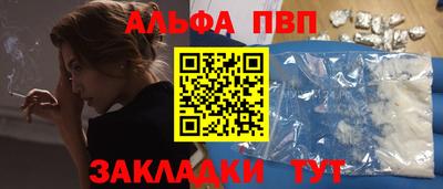 синтетический гашиш Гагарин