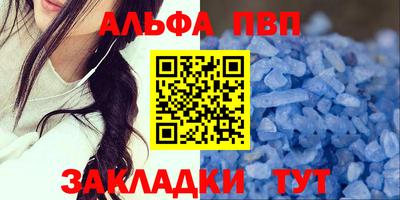 синтетический гашиш Гагарин