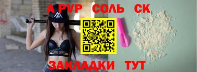 гашишное масло Гай