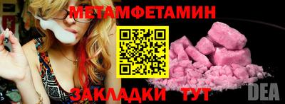 синтетический гашиш Гагарин
