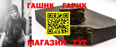 синтетический гашиш Гагарин