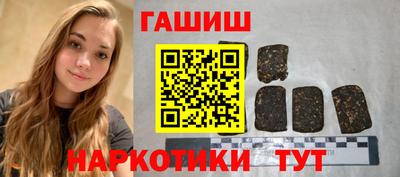 синтетический гашиш Гагарин