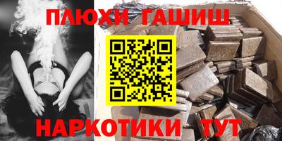 бутират Гатчина