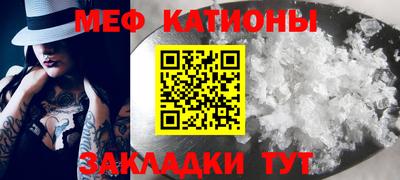 синтетический гашиш Гагарин