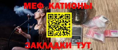 синтетический гашиш Гагарин