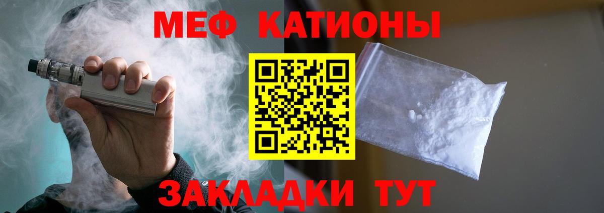 Мефедрон кристаллы  Меф  Новочебоксарск  Мефедрон VHQ  Вход с VPN 