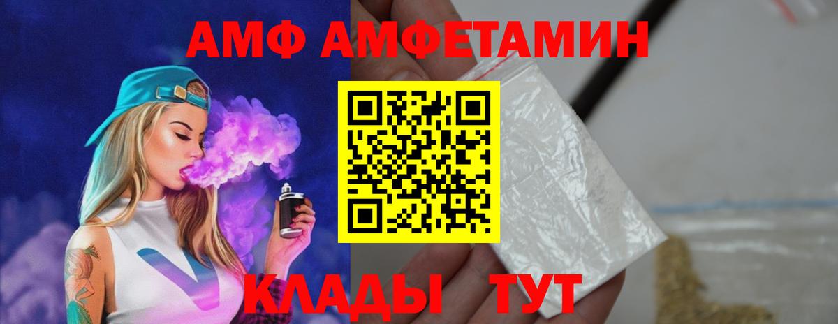 Первитин Декстрометамфетамин 99.9% Новочебоксарск