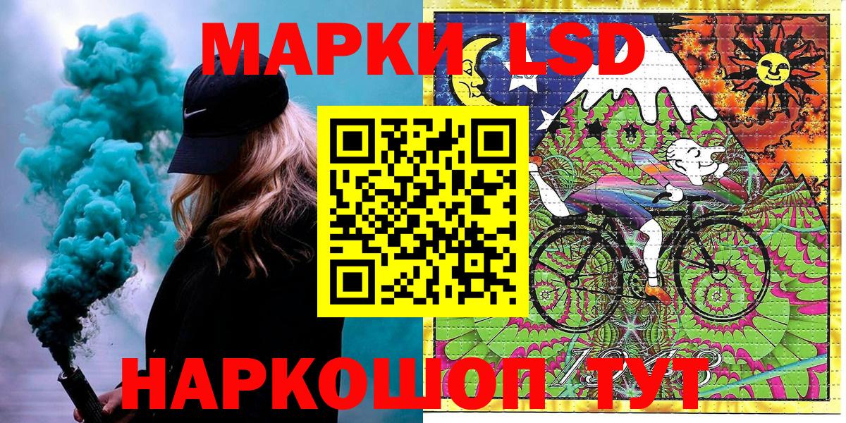 Марки NBOMe 1,8мг  Вход с VPN  Марки NBOMe 1,8мг  Новочебоксарск 