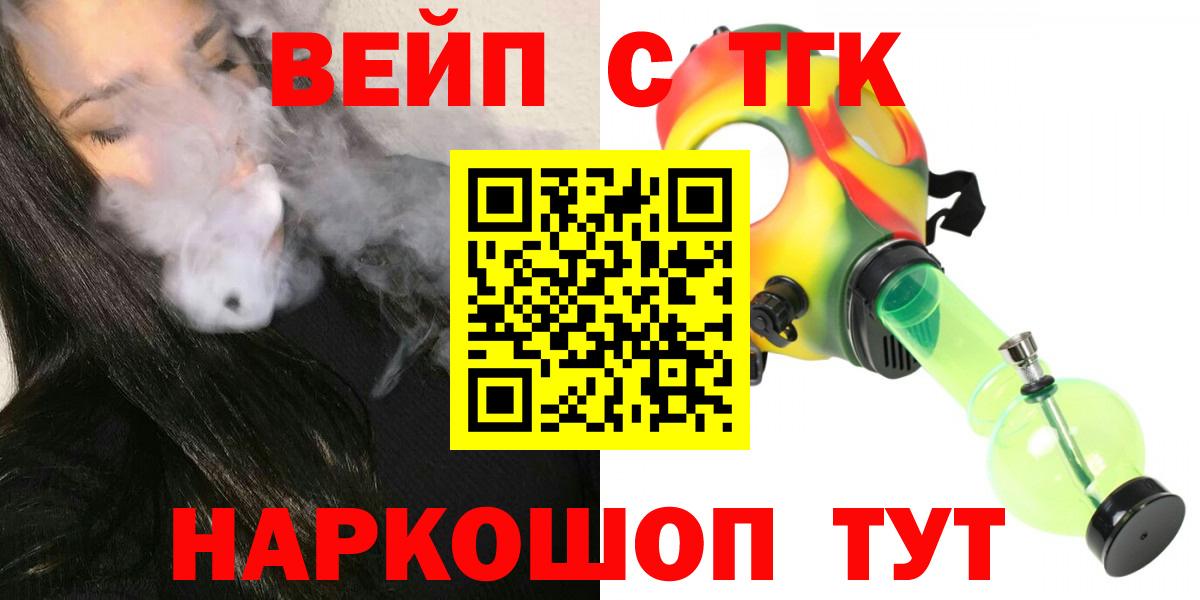 Дистиллят ТГК Wax  hydra   Новочебоксарск  Вход с VPN 