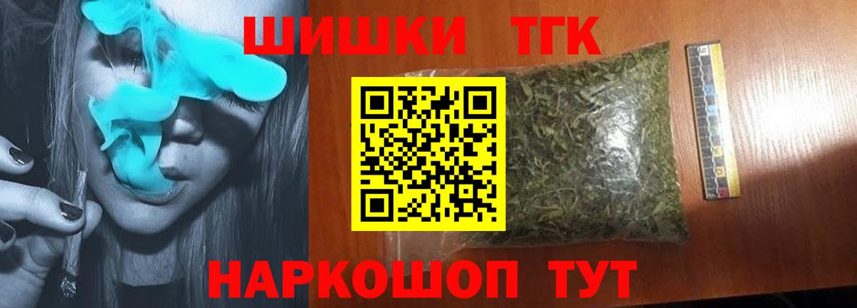 Конопля OG Kush Новочебоксарск
